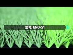 Die Präzision entspricht der Leistungsfähigkeit des ENOCH S1 Rasens.