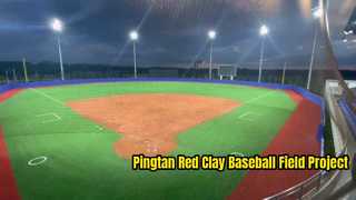Präsentation des Red Clay-Baseball- und Softballfeldprojekts in Pingtan Fujian, China